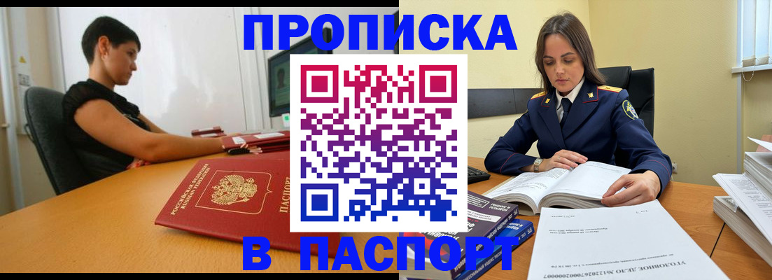 форма 3 в Канаше