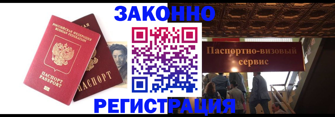 регистрация для дет. сада в Канаше